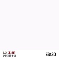 LX(구 LG) 하우시스 지인 Z:IN 인테리어 필름 베니프(BENIF) 솔리드(단색) RS130 (ES130)