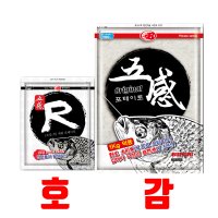 부푸리 호감 호사마떡밥 오감척+오감오리지날 중층 내림