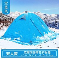 백패킹텐트 FLYTOP Outdoor Camping 4 Season Tent 2 P Backpacking Tent Wi