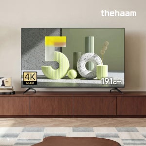 더함 스마트 구글 QLED 티비 191cm(75인치), 120Hz, 스탠드