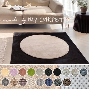 마이카펫 원형 140cm (110-160cm) 사계절 워셔블 러그
