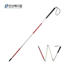 시각장애인용 지팡이 4단 접이식 맹인지팡이