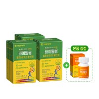 [썸머기획전] 대웅제약 바이탈썸 멀티비타민 올인원 3박스(3개월) (바이탈썸D 1박스+ 쇼핑백 증정)