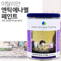 실카 목재 철제 수성 에나멜페인트 2.5L 방문페인트 철문페인트 방수 실내외겸용 젯소없이