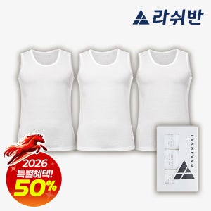 라쉬반 스탠다드 남성런닝 3종