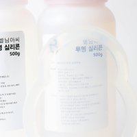 투명한몰드만들기 부가형 액상실리콘 몰드만들기 1kg/2kg