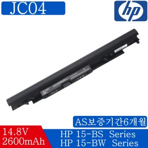 HP HSTNN-DB8F IB7X 15-BS563TU 15-BS566TU 노트북배터리 JC04