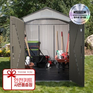 조립식창고 라이프타임 7x9.5 코스트코 이동식 야외 간이 60252