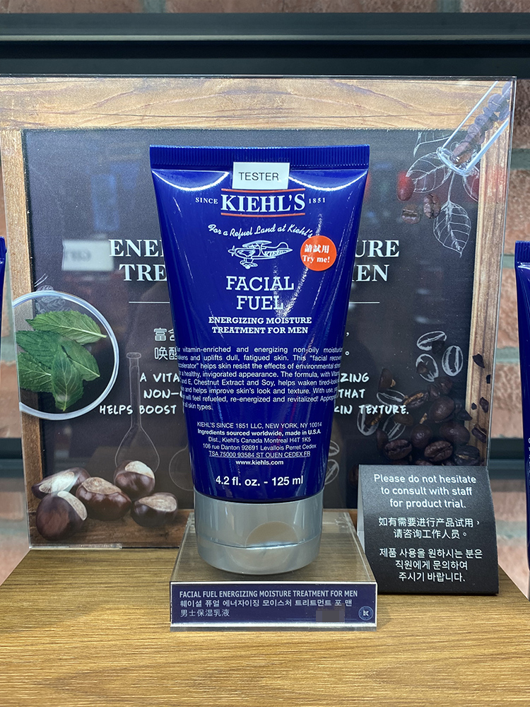 키엘 훼이셜 퓨얼 에너자이징 모이스처라이저 트리트먼트 포 맨 125ml