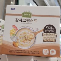 코스트코 상하키친 감자 크림 스프 150g x 9