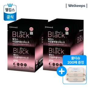 [25개입x2개] 웰킵스 리얼블랙 미세먼지 황사 방역 마스크 KF94 중형+물티슈 100매입 2개 증정