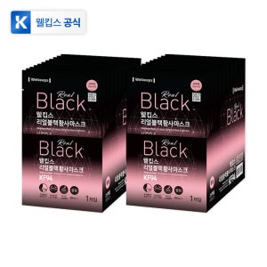 [25개입x2개] 웰킵스 리얼블랙 미세먼지 황사 방역 마스크 KF94 중형