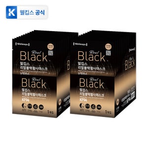 [25개입x2개] 웰킵스 리얼블랙 미세먼지 황사 방역 마스크 KF94 대형
