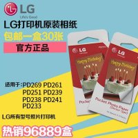 LG PD261 269 239 포토 프린터 인화지 포켓 사진