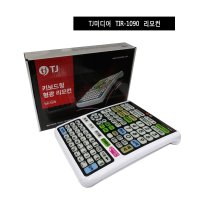 TJ미디어(태진) TIR-1090 노래방 대형 통합 리모컨