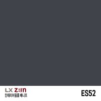 LX(구 LG) 하우시스 지인 Z:IN 인테리어 필름 베니프(BENIF) 솔리드(단색) RS52 (ES52)