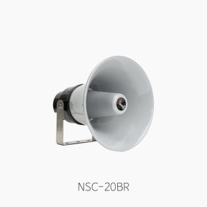 삼미 NSC-20BR 혼스피커/ 알루미늄 혼/ 20W/ 8Ω