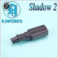 [KJW] Shadow 2 Loading Muzzle