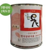 옻코팅제(1L) 한지장판 전용 친환경 옻칠 도료 투명색 한지장판의 내구성 강화