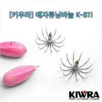 키우라 애자 튜닝바늘 K-811 애자 교체바늘 쭈꾸미 갑오징어 문어에깅 쭈갑채비