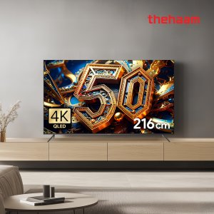 더함 치크 [5%카드할인] 스마트TV 구글5.0 120Hz 216cm(85인치), QLED, 기본스탠드 전문기사설치