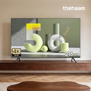 스마트TV 구글5.0 120Hz 216cm(85인치), QLED, 더함 CHiQ 기본스탠드 전문기사설치
