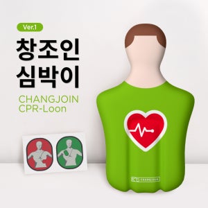 CPR 교육풍선 (초록이) 심폐소생술