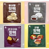 국산 핫팩 어린이 유아 주머니난로 따뜻한 일회용 손난로 흔드는 hotpack 캠핑 차박