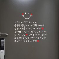 현관문이벤트 레터링 감성 문구 기념일 남편 아내 생일 감동이벤트 상품01 블랙 왼쪽정렬