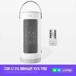 프롬비 히터팬 전기온풍기 FC189 화이트