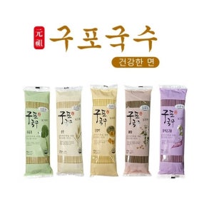 미네끄네 우리가족을위한 건강한 건면 구포국수