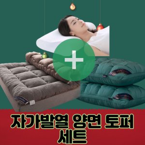 트레이더스언니베개 최저가 가성비상품