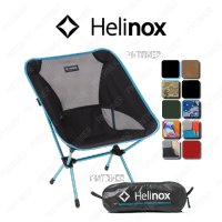 헬리녹스 체어원 Helinox Chair One Regular 블랙블루
