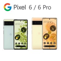 구글 픽셀 6 / 프로 Google Pixel 6 / Pro 미국판 언락폰 - 추가금 X