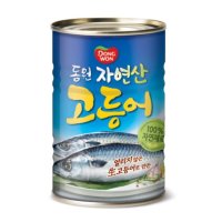 동원 고등어 통조림 300g