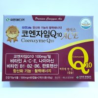 유한m 코엔자임큐텐Q10 에이스 500mg 120캡슐