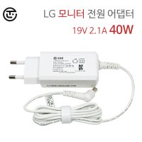 LG 룸앤티비 모니터 호환 19V 2.1A 40W (6.5x4.4mm) 전원 어댑터