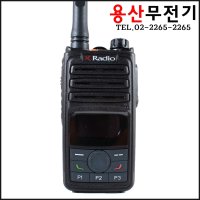 연화엠텍 DX-6500 DX6500 디지털 업무용 방수 무전기 / 국산무전기