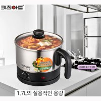 BSF 키친아트 라팔 1.7리터 뉴 멀티포트 KP-1007FT 라면포트