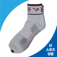 남성용 다용도 기능성 스포츠양말 3pcs 묶음 판매