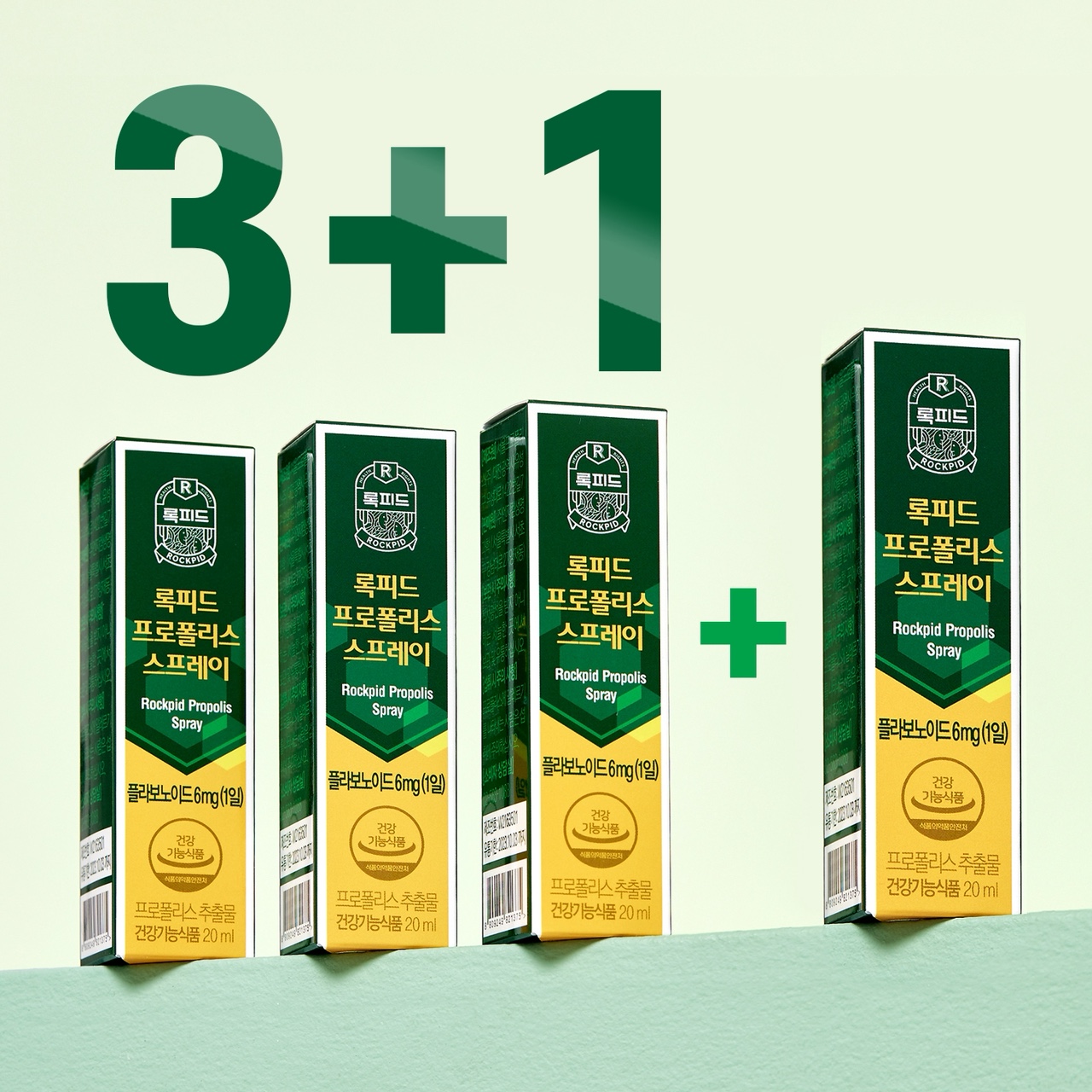 록피드 수용성 특허공법 뿌리는 <b>프로폴리스</b> 스프레이 3 추가 1개 20ml, 3개