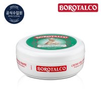 BOROTALCO 보로탈코 크레마 벨루탄테 (바디크림) 150ml