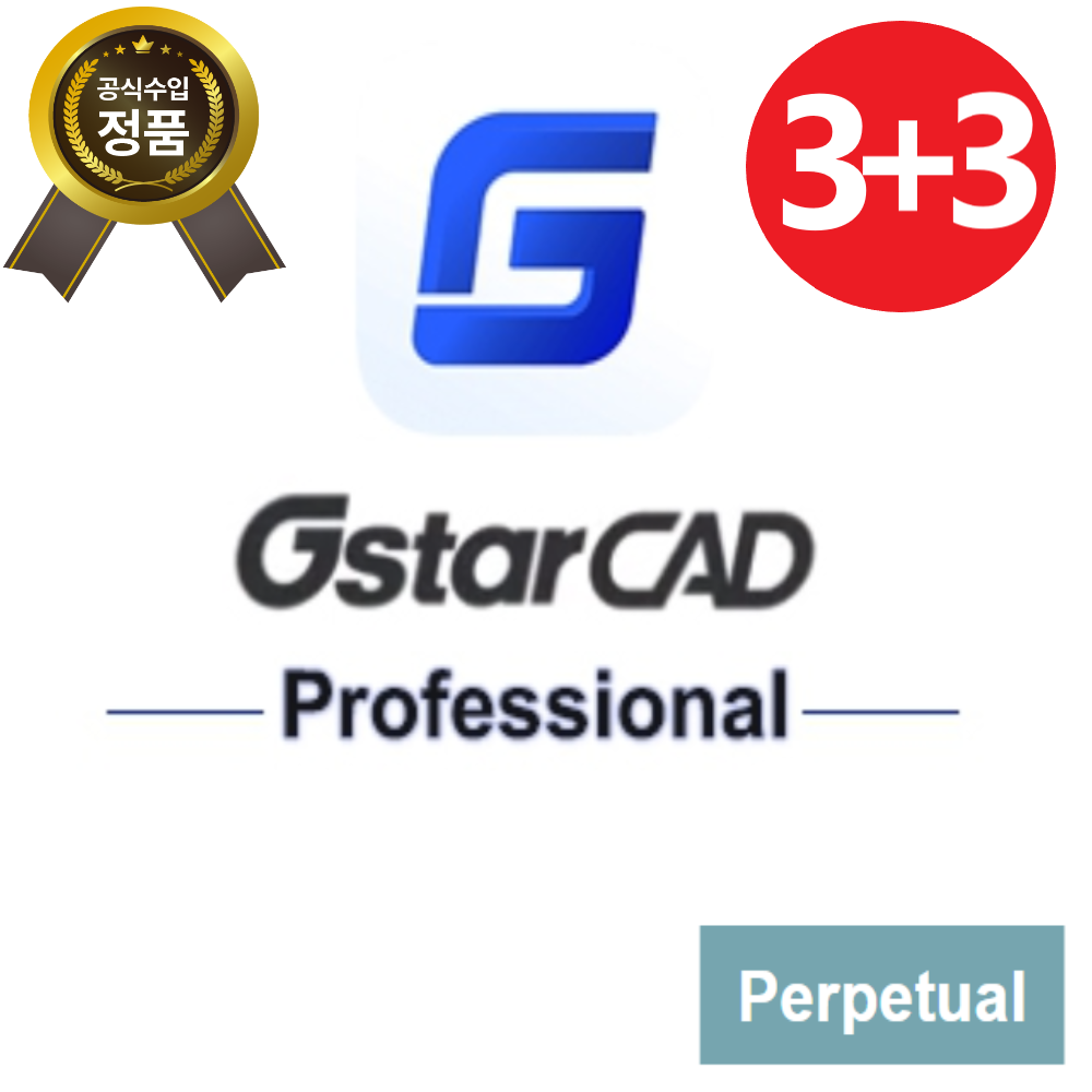 [프로모션 3+3] GstarCAD 2024 Professional 지스타캐드 3D 캐드