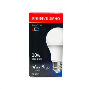번개표 금호전기 내장형 LED램프 전구 10W 주광색