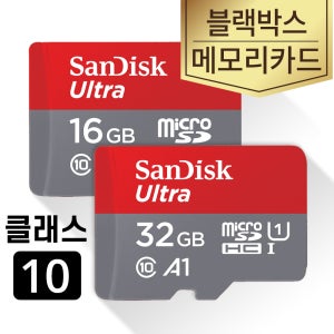 아톰골드 IQ-Z3 블랙박스메모리 16/32GB SD카드