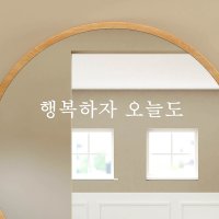 글자컷팅 시트컷팅 시트지 레터링 스티커 글씨 간판 유리 데코 주문제작 Q3