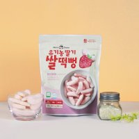 유기농 딸기 쌀떡뻥 25g