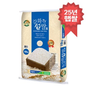 삼광 강화섬쌀 10kg 강화군농협 당일도정 25년 햅쌀