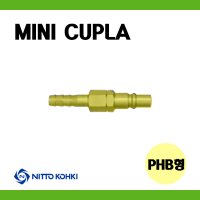 [NITTO니토] 미니카플러 25PHB 33PHB 35PHB MINI CUPLA PHB형