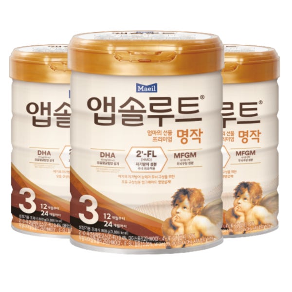매일유업 앱솔루트 명작 2FL (HMO) 분유 3단계(12~24개월) 800g 3캔 [도착보장]